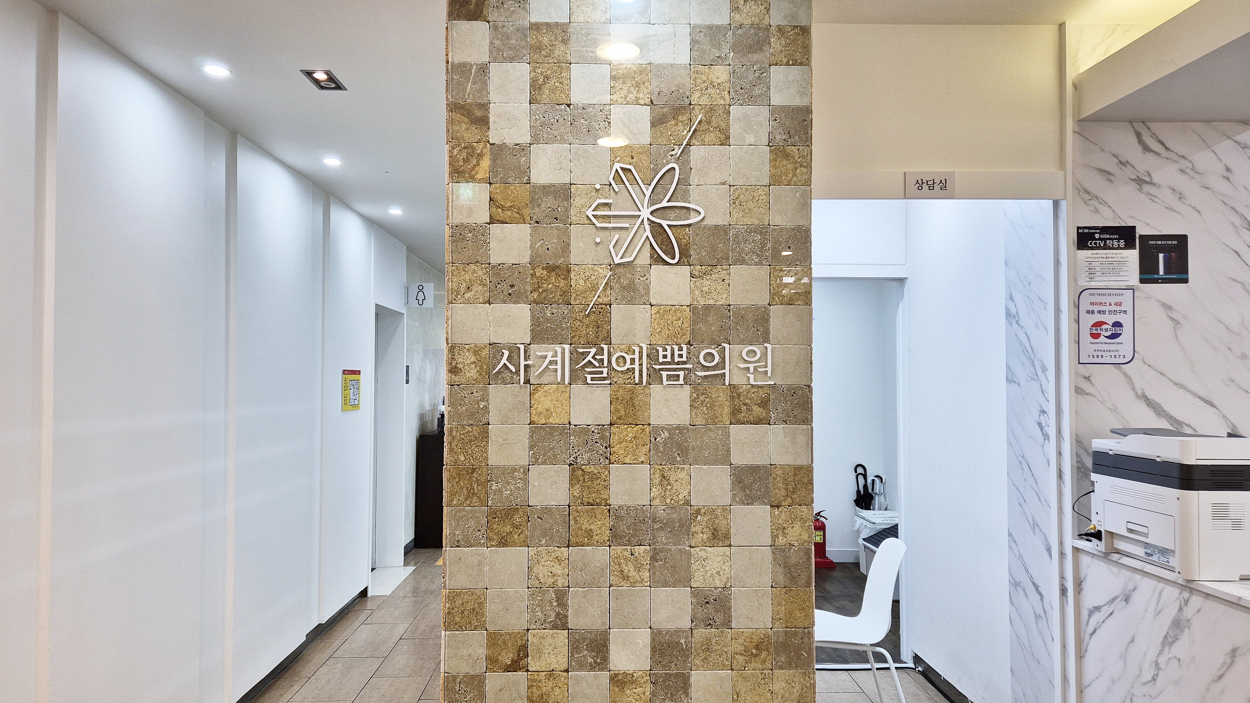 강북구 실리프팅 후기