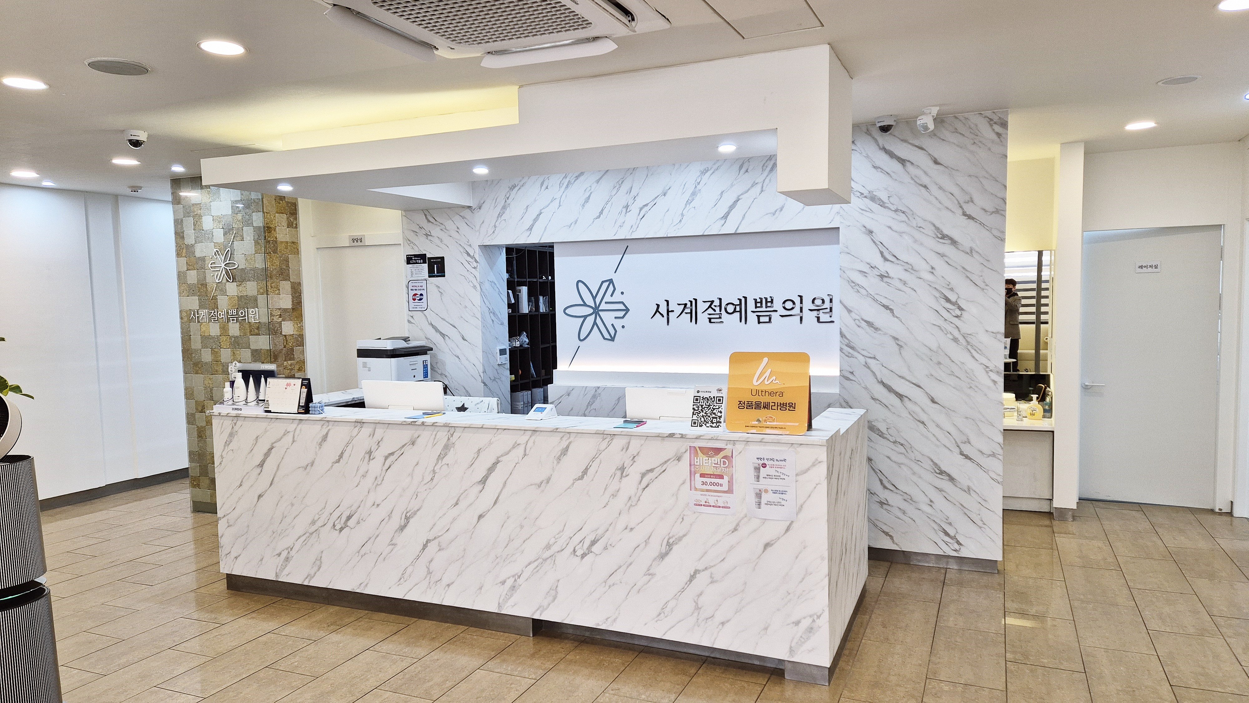 강북구 실리프팅 피부과