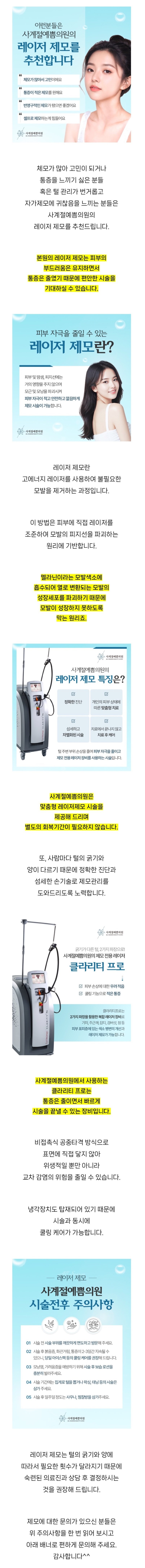 미아사거리 피부과